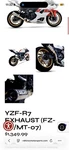 R7 Exhaust Vance And Hines. Fixed Price $1000.00.