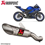 Exhaust Yamaha MT-03 Abs 2022-2025 Akrapovic Titanium Rc S-Y3SO6-IVOSS. Fixed Price $457.23.