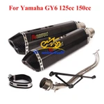 For Yamaha GY6 125CC 150CC Full System Exhaust Front Link Pipe Slip 470MM Tip. Fixed Price $100.92.