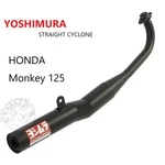 Yoshimura Honda Monkey 125 Full System Straight Cyclone Exhaust 110A-400-5650. Fixed Price $548.99.