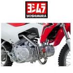 Yoshimura RS-2 Enduro Series Full System For 2013-2018 Honda CRF110F Uk. Fixed Price $580.22.