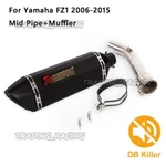 For Yamaha FZ1 2006-2015 Motorcycle Exhaust Tips 51MM Muffler Db Killer Mid Tube. Fixed Price $105.94.