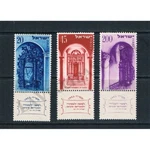FR1154 - 1953 Israel New Year With Tab Mnh/**. Fixed Price $6.95.