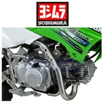 Yoshimura RS-2 Enduro Series Full System For 2003-2005 Suzuki DR-Z110 Rg. Fixed Price $590.93.