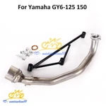 Connect Tube Slip For Yamaha GY6-125 150 Motorcycle Exhaust Front Link Pipe. Fixed Price $44.49.